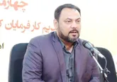 كارآفرينان برتر استان شناسايي و معرفي مي شوند