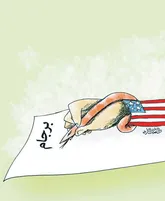 بدون شرح!
