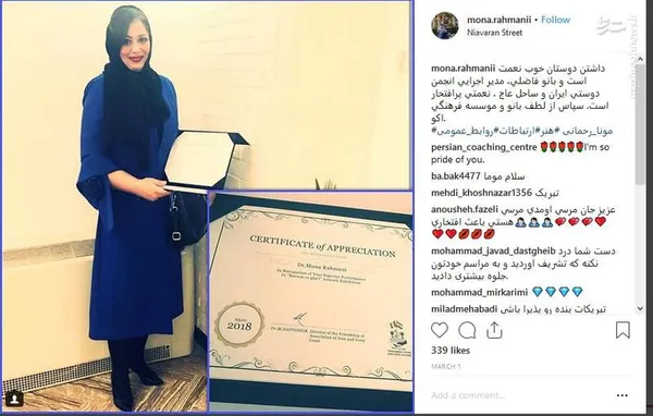 تقدیر توسط کشور ساحل عاج

