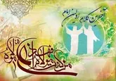 100 برنامه ویژه عید غدیر با کمک مردم در استان اردبیل برگزار می‌شود