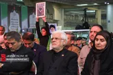 بزرگداشت چهلمین روز شهادت جان‌باختگان حوادث دی ماه -۱