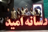 کرمانشاه مقام اول جام رسانه ای امید را کسب کرد