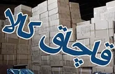 جریمه شدن ۲ میلیارد و ۴۶۷ میلیونی قاچاقچی لوازم آشپزخانه در لرستان