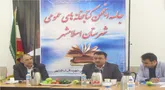 پرداخت نیم درصد درآمد  شهرداریها به کتابخانه ها حق مردم است