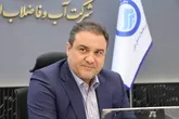 آبفای البرز پیشرو در ارائه خدمات غیرحضوری به مشترکین