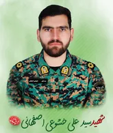 پشت خط یکی گفت ما او را تکه تکه کردیم و سوزاندیم