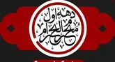 دهه اول محرم هیئت کجا برویم؟