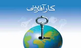 پرداخت یک میلیارد ریال تسهیلات به کارآفرینان خوزستانی