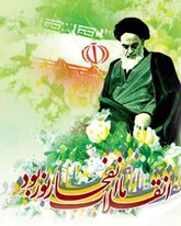 حذف آسیب‌های اجتماعی بدون ایجاد زمینه زندگی سالم برای مردم غیرممکن است