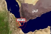 هشدار یمن درباره تحرکات ریاض برای کشاندن جنگ به سمت باب المندب