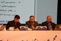 تداوم اعتماد؛ کارنامه درخشان شاراک مقبول سهامداران واقع شد