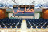 رفع موانع توسعه روابط اقتصادی با پاکستان