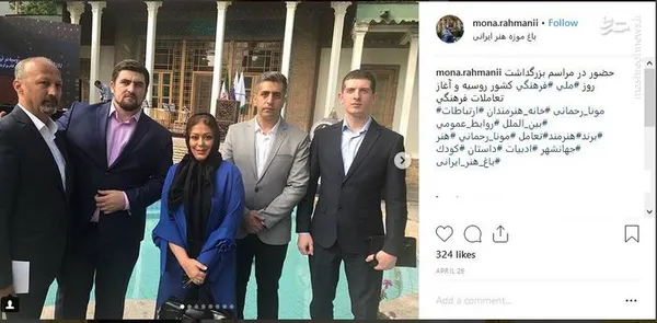 در مراسم بزرگداشت روز ملی فرهنگی کشور روسیه و آغاز تعاملات فرهنگی
