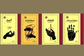 انتشار چهار اثر آندره مالرو 