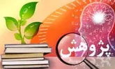 جشنواره ایده های برتر با رویکرد اقتصاد مقاومتی برگزار می شود