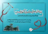 امتیاز حج، نذر سلامت مردم کاشان شد