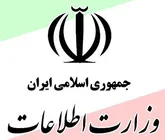 عربستان گروهک‌های ضدانقلاب برای ایجاد ناامنی در ایران را پشتیبانی می‌کند