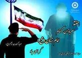 ۱۳ نفر از اعضای فرقه ای ضاله بهائیت در اصفهان بازداشت شدند