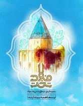 کسب رتبه اول اپلیکیشن تخت فولاد در چهارمین جشنواره شهرپژوهی
