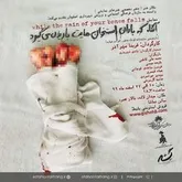 نمایش 