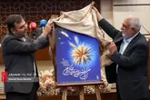 افتتاحیه هفتمین جشنواره بین‌المللی جهادگران