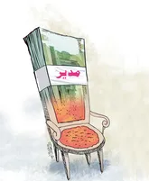 بدون شرح!