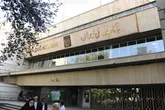 تلاش پلیس برای بازگرداندن «اعتماد» به صندوق بانک ملی
