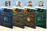 روایت ۴ فرمانده شهید هوافضا در مجلد «آسمان‌دارها»