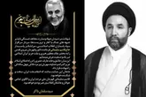 تشکیل امت واحد در مقابل استکبار محقق شد
