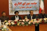 ۱۸میلیارد برای شهرداریهای چهارگانه دهلران