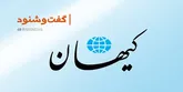 آر پی جی!(گفت و شنود)