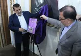 كتاب سيماي عملكرد سه ساله استانداري هرمزگان در دولت تدبير و اميد رونمايي شد