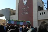 تشییع ۴ شهید گمنام در اسلامشهر