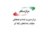 تکذیب نفوذ به زیرساخت‌های مرکز ماهر