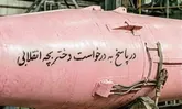 «موشک صورتی» به زبان مقاومت تبدیل شد