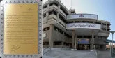 خراسان رضوی شرکت پیشرو در اجرای پویش صرفه جویی 10 درصدی مصرف گاز شد