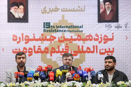 نشست خبری نوزدهمین جشنواره بین‌المللی فیلم مقاومت