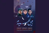 شهادت ۳ دانش آموز در حمله تروریستی شاهچراغ (ع)