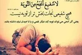 راهی به رهایی