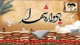 ضرورت استفاده از کنگره برای معرفی شهدای کرمانشاهی