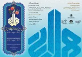 دوسالانه خوشنویسی هل اتی برگزار می‌شود