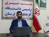 دومین دوره ارزیابی تکمیلی شایستگی معلمی در حال برگزاری است