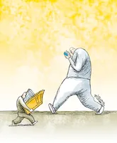 بدون شرح!