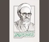 سیمای جامعیت علمی در آیینه یک بزرگداشتنامه جامع