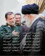 آقا در قلب همه مردم جاودانه شد