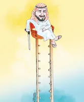 بدون شرح!