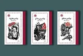 مجموعه سه‌جلدی «پیامبر: زندگی لئون تروتسکی» منتشر شد