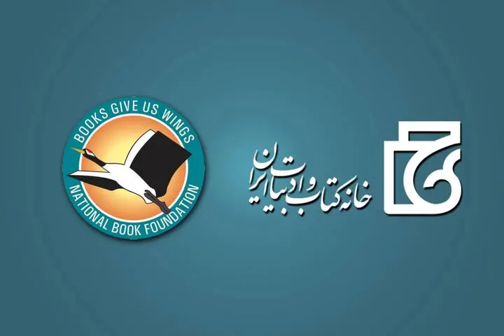 توافق ایران و پاکستان برای حضور در نمایشگاههای کتاب تهران