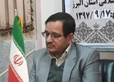 برگزاری نهمین نمایشگاه کتاب در استان البرز