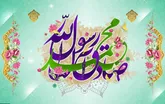 چراغی که تا ابد روشن ماند